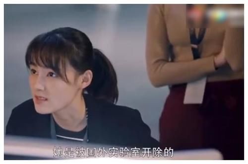 苏茜|《心跳源计划》但有些职场就是这样存在着很多小心机以及小心眼