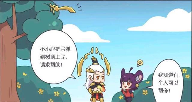 天上|王者荣耀漫画：猪八戒想要天上的月亮、盘古能帮他拿下来吗？