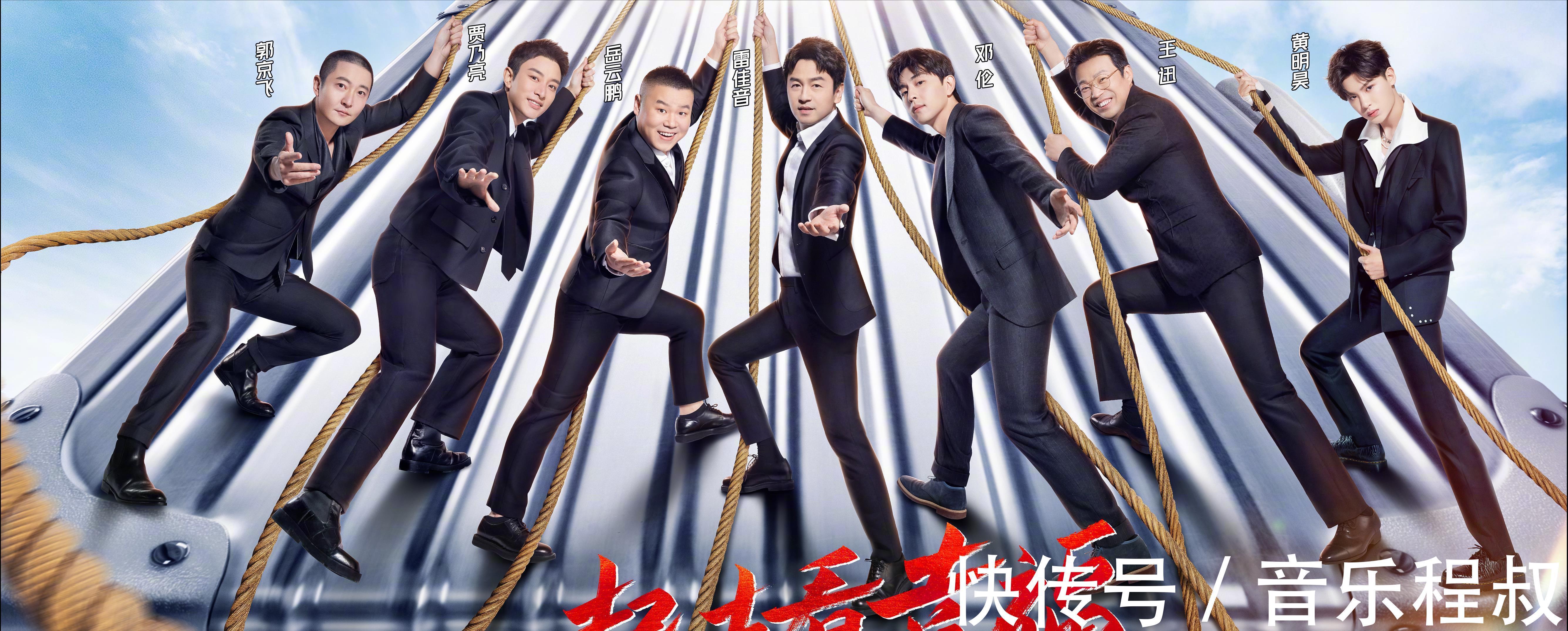 王依梓|没想到,录了7季《极挑》的元老王迅,节目中仍然是“小老弟”