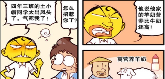 鳄鱼也能产奶?奋豆马桶洗澡真nice,星太奇精神错乱!