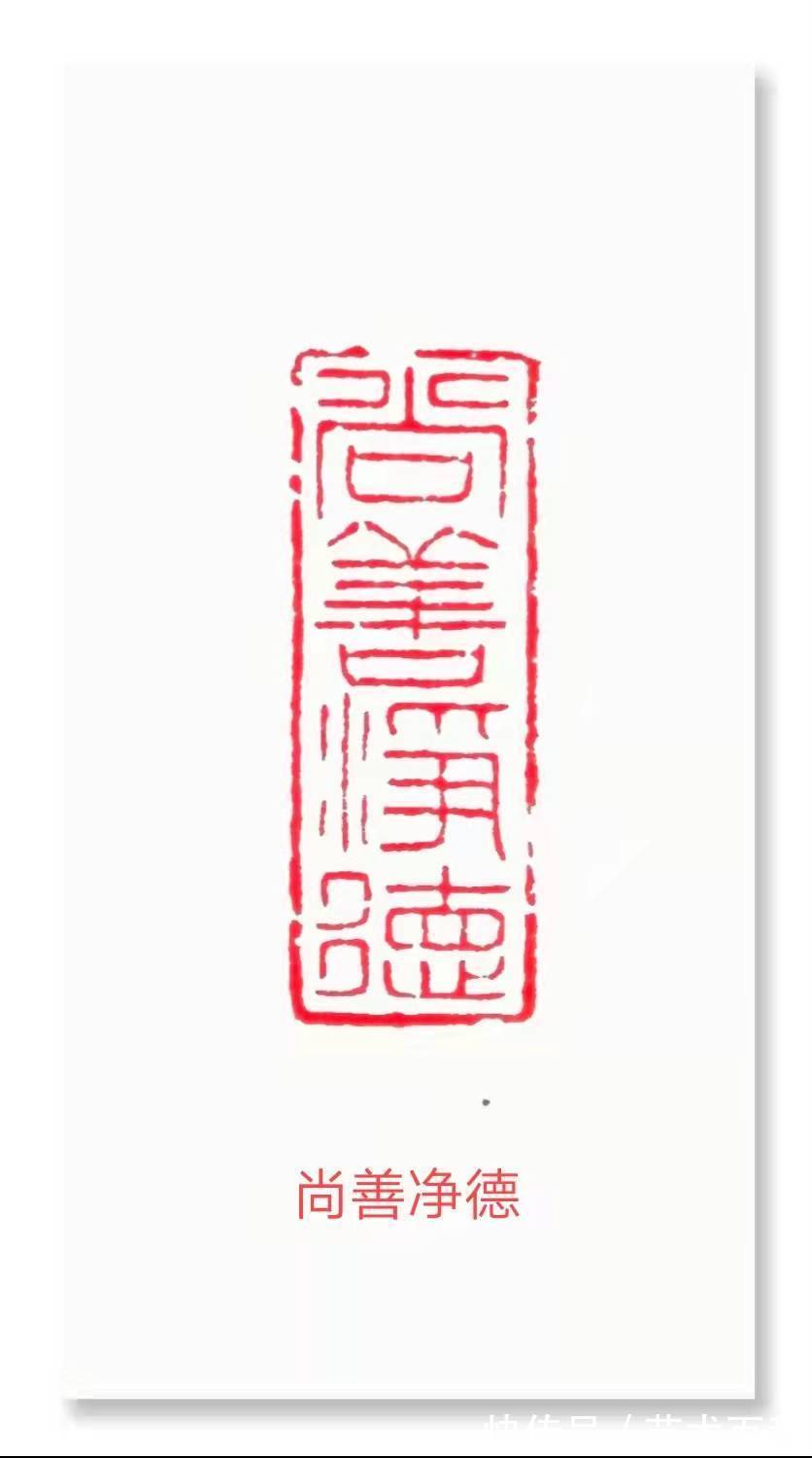 江苏省楹联研究会@警营里走出的书法家——池振华作品欣赏