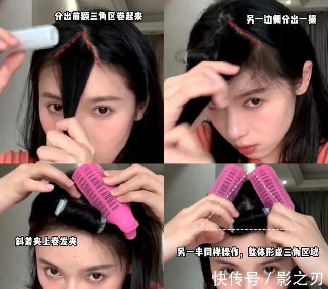 扁头 你发型不好看,因为这里没弄对!