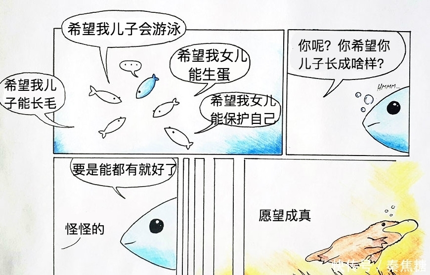 12 张脑洞神奇的漫画，如果你老板养狗，那你要小心了