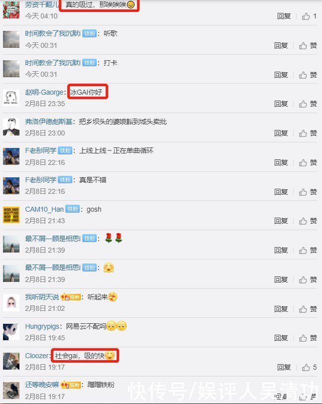 GAI被传吸毒后一直保持沉默，网传《亚洲超星团》将换掉GAI