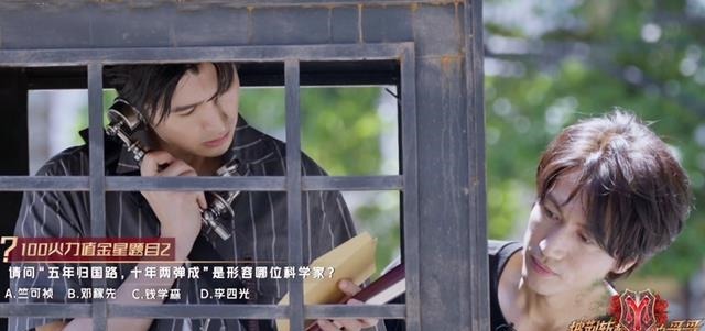 《超前营业的哥哥》剪辑遭吐槽，GAI口碑反转，言承旭张云龙撒糖