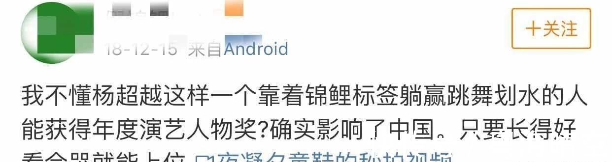 出道|孟美岐c位出道卻不如楊超越?看完應援作品,兩人正面剛原因來了