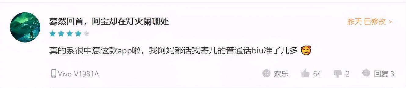 腾讯|只想让你好好说话，这款腾讯游戏值得高分