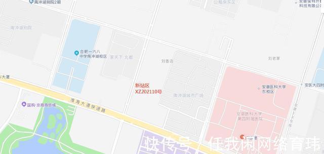 k20|合肥第三次集中供地计划出炉!共25宗地约2508.7亩