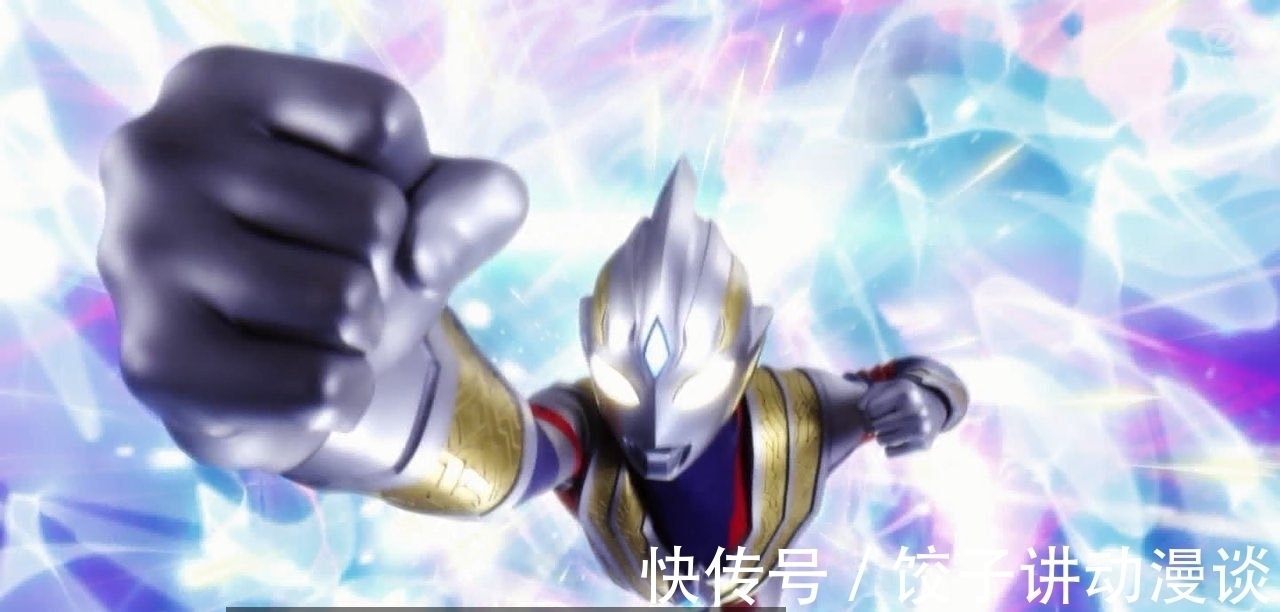 放送|特利迦奥特曼标题及变身画面公开 迪迦:致敬味道太浓 就是本人