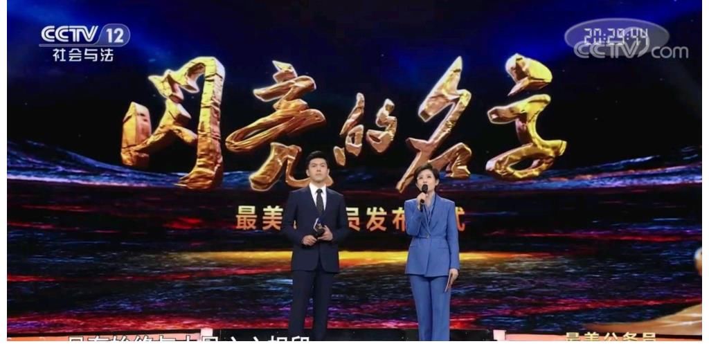 继白岩松和敬一丹之后,刚强与王宁成为了央视专题晚会御用主持人