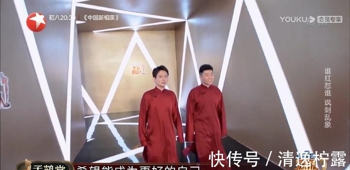 相聲演員|孟鶴堂周九良晉級為什么會上熱搜?大家如何評論的