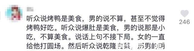 天津交通广播出直播事故，男主持摔门而出，深夜道歉称对不起观众