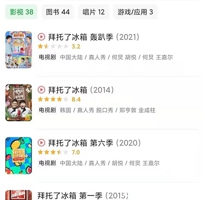 综艺|这最强下饭综艺，给我下毒了