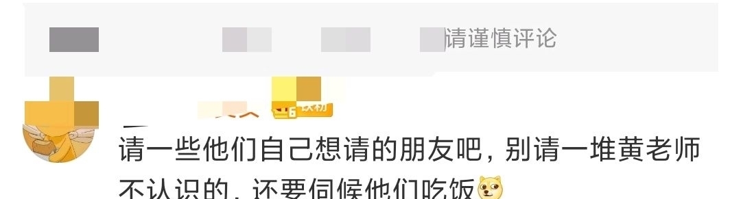 名单|《向往的生活5》常驻嘉宾名单曝光,呼声最高的刘宪华回归希望渺茫