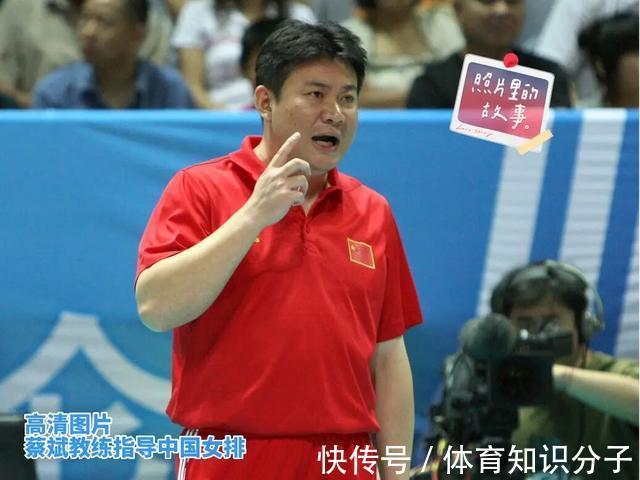 国家队|深度|蔡斌两次执教中国女排的变与不变,对他应像期待郎平一样!