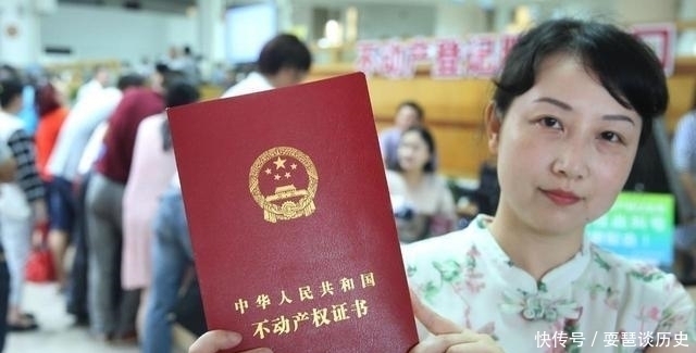 交易|买二手房是先过户,还是先给钱?有人已被骗,望周知