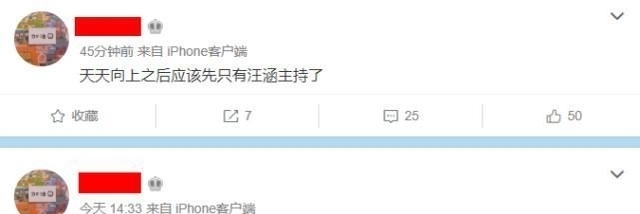 芒果台|辟谣专文!《快乐大本营》不会停播,何炅更不会离职!