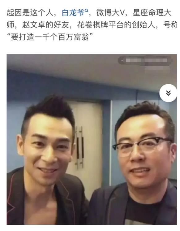 披荆斩棘的哥哥|霍尊之后，热狗和GAI黑历史也不少，可能会爆