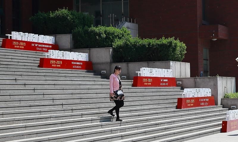 人大|人民大学：对不起，西安交大和哈工大，c9不代表实力占据前9名