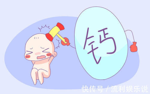 宝妈|宝宝出现这3种表现,说明宝宝身体已经缺钙,宝妈别不在乎