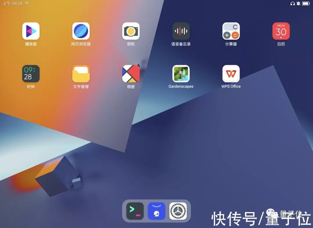 体验首款Linux消费级平板,原来芯片和系统全是国产