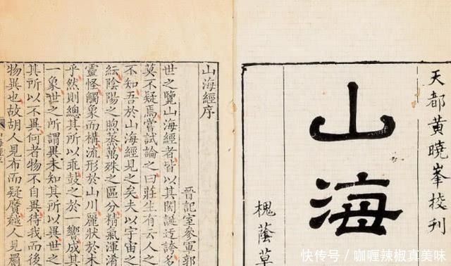 中国古代3大奇书,记载了“长生不死”之术,一部古今无人能看懂!