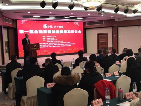 公益|第一届全国直播拍卖师研讨会暨拍卖师慈善公益大联拍成功举办