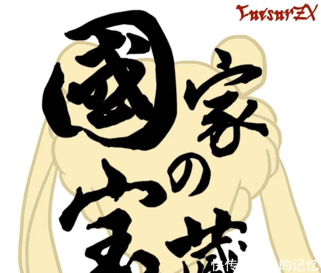 争议|【白夜谈】“国宝手办”陷入的争议