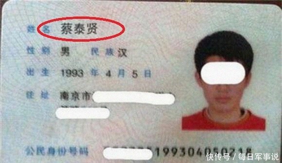 文艺|孙女姓“朱”,爷爷给取了个文艺名字,奶奶听后怒了:倒着念试试