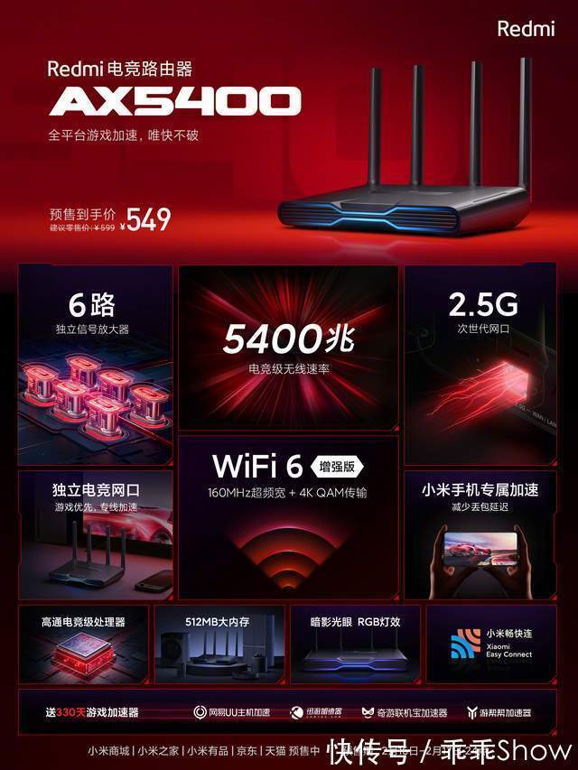 gen|全线拉满的冷血旗舰！RedmiK50电竞版亮点盘点