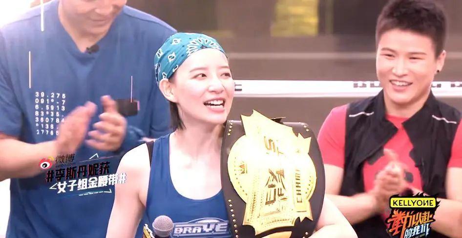 黃齡被打哭，張大大被打飛？這部“拳拳到肉”的綜藝太好看了