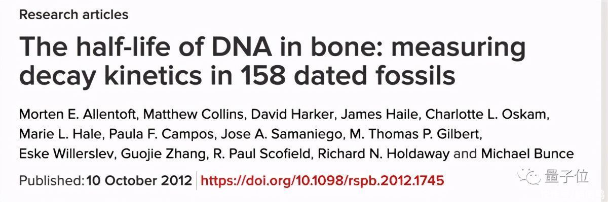 霍达克 特斯拉创始人又整新活:竟然要造一个“侏罗纪公园”?
