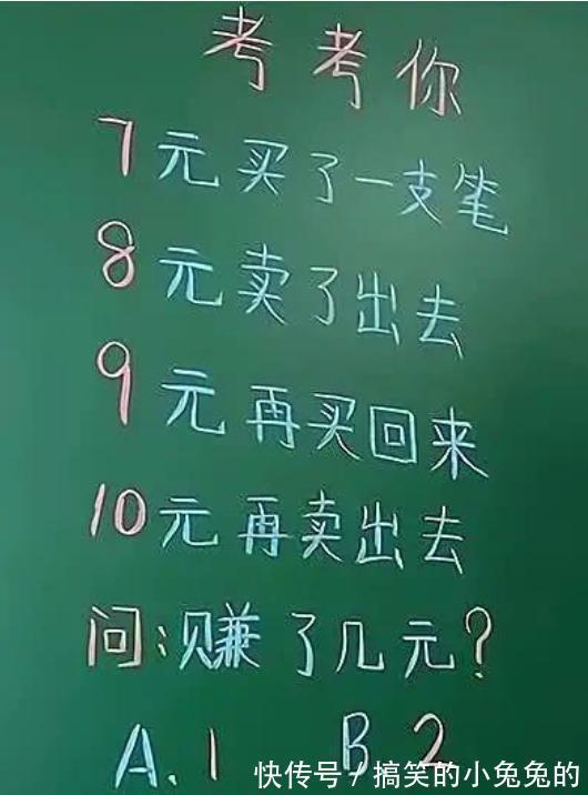 |搞笑GIF段子:我第一眼以为这是周迅呢。