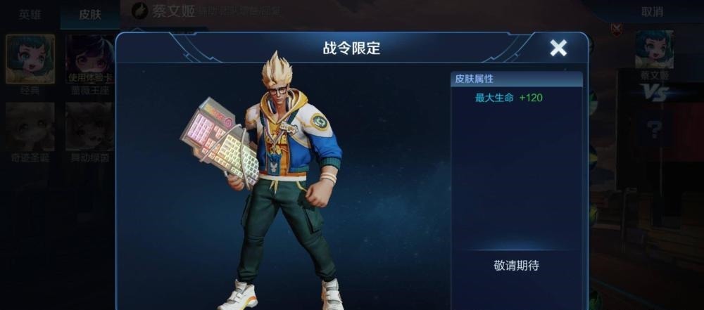 装备|王者中一个被人遗忘的打野，不管是效率还是gank能力都非常契合当前版本