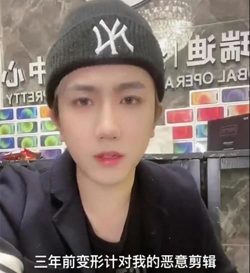 丽姐|张迪手撕《变形记》节目组,曝光当年节目真相,令众人唏嘘不已