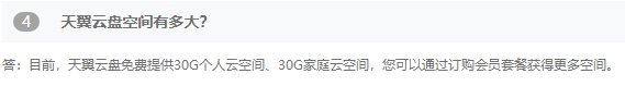 云盘|免费的百度网盘，终于要不限速了