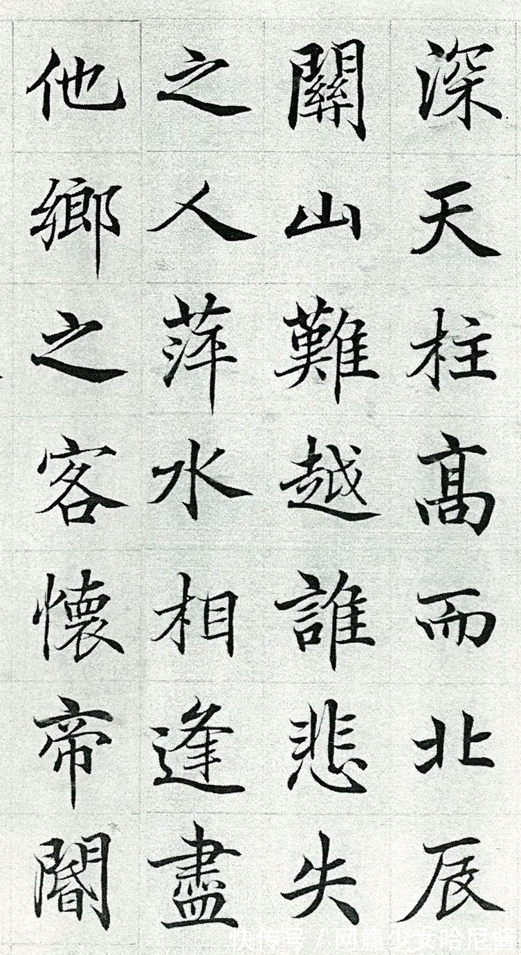 欧阳询&清朝一位“举人”的楷书,端庄灵活,有欧虞之风,堪称一代翘楚