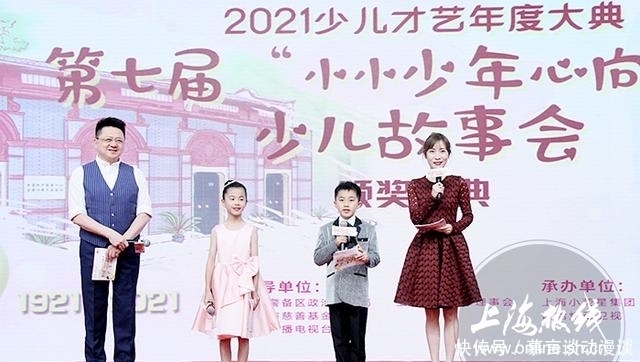 上海|上海的小朋友们实在太厉害了!上海电视台里上台讲故事,个个精彩