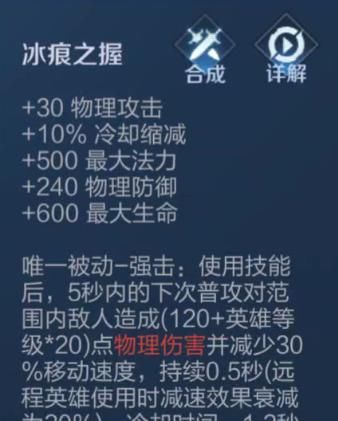 测试|攻速、移速还有下限？王者里冷门的隐藏机制，你都知道吗？
