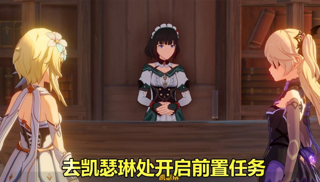 原神|原神未归熄星活动上线，第一天就给270原石，玩家：策划换人了？