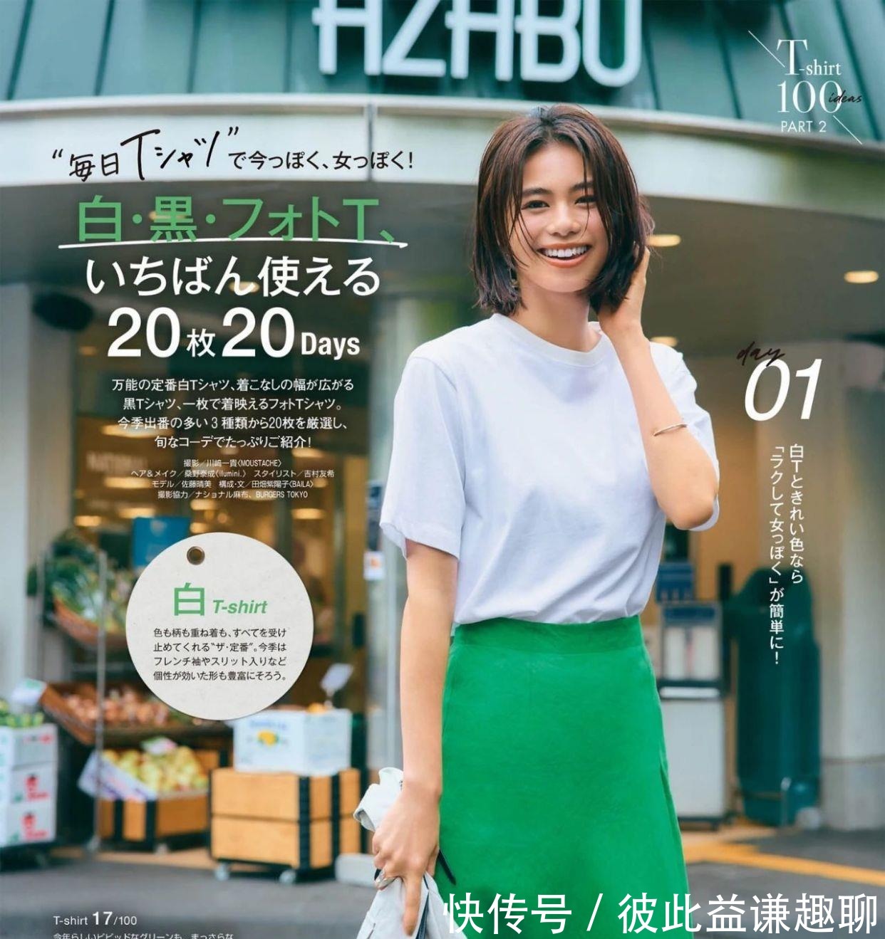 灰色系|简洁,就是时髦!基础款黑、白、灰色系的穿搭,一起学起来