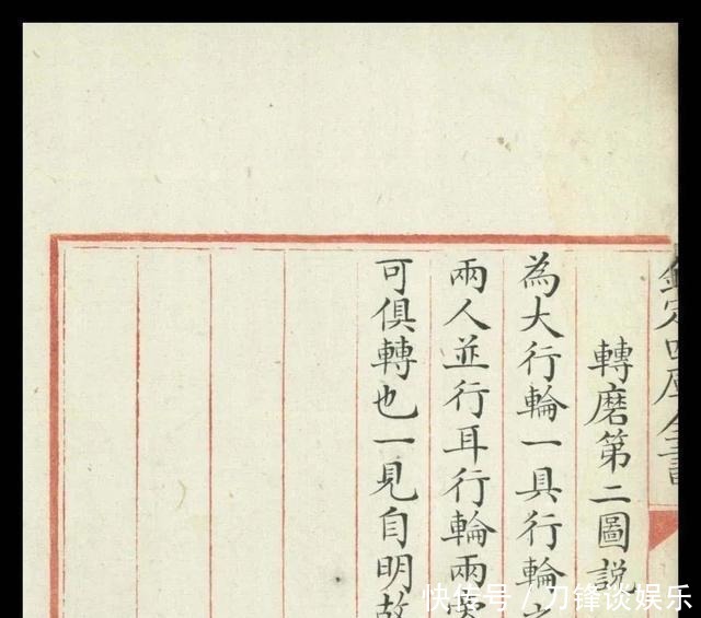 图说|「科学」古籍告诉你古人的智慧超乎想象