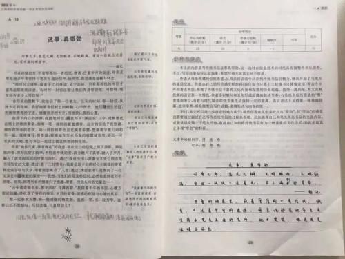 上海一女生中考作文因“雷同”被判0分！学生和老师都应引以为鉴