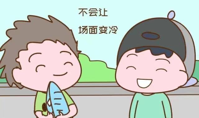 孩子|长大后容易吃暗亏的大多是这种娃,不但情商低还可能没出息