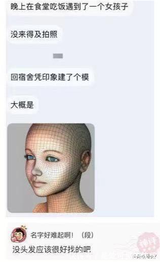 |搞笑一刻:这好像是我爸的初恋!等我妈回来我爸会不会挨打啊