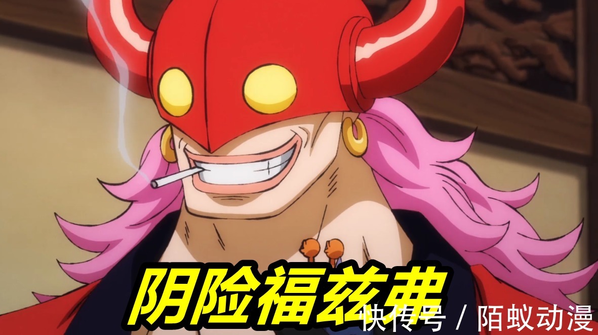 奎因|海贼王1001集,2亿德雷克一枪撂倒,飞六胞变“菜胞”,5亿福兹弗真狠