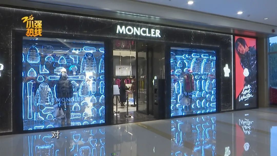 衣服 花1万6千多买的“奢侈品”羽绒服,大年初一打开一看,太丢人了