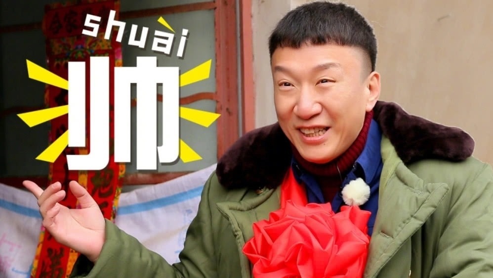 馮小剛炮轟孫紅雷黃渤,不好好拍戲,去綜藝節目裝瘋賣傻