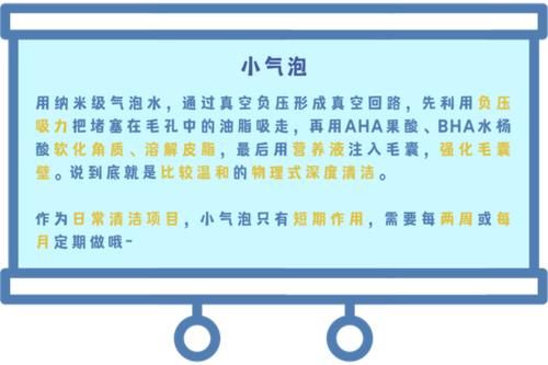 缩毛孔效果不大？对抗毛孔问题还是得来点硬的