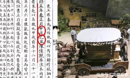 陈国史话三：桓公离世有蹊跷，不仅时间不确定，连死因也说法不一